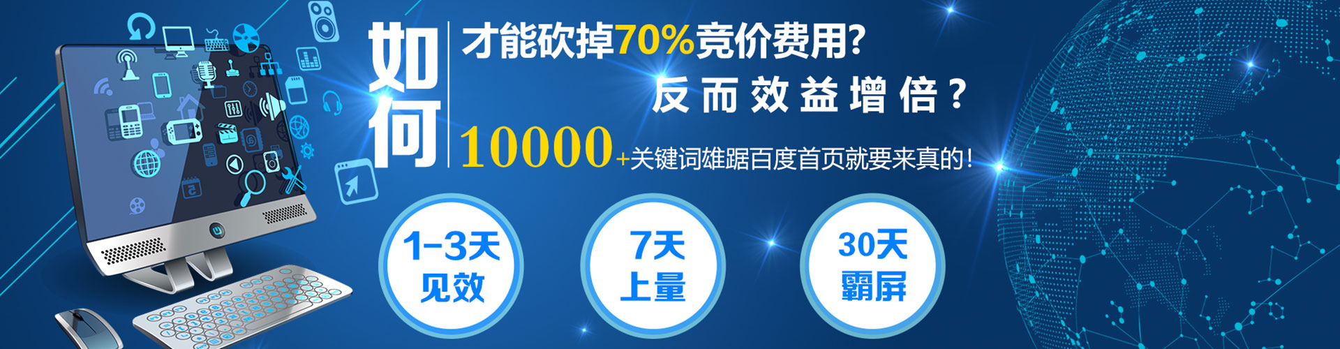 甘泉百度竞价推广