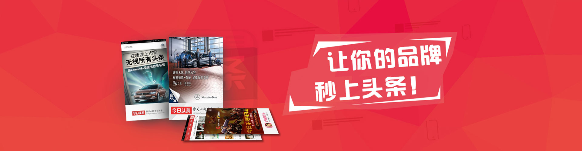 甘泉微博信息流