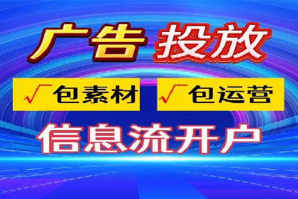 案例分析：百度SEM推广助力企业快速突破