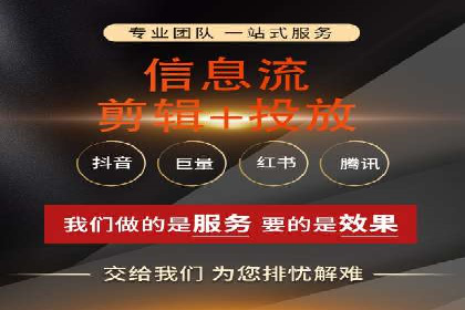 百度竞价代运营助力企业实现精准营销