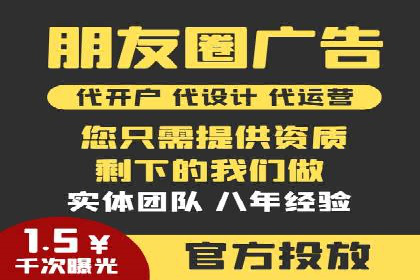 竞价推广代运营服务，助力企业快速扩张
